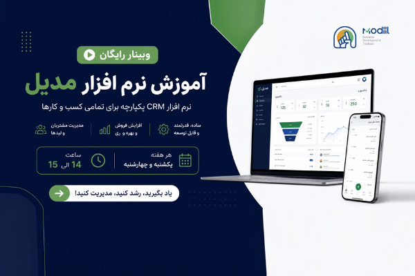 مدیریت مدیل fa
